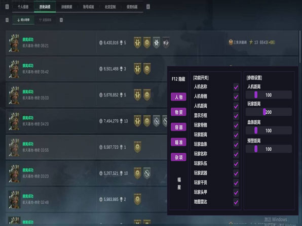 潮汐大师284build574